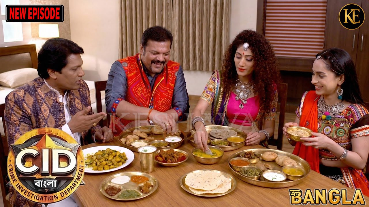 বেশ বদলে CID টিম অপরাধীর বাড়িতে খেয়ে নিল খাবার || CID || BANGALA | নতুন পর্ব ২০২৫