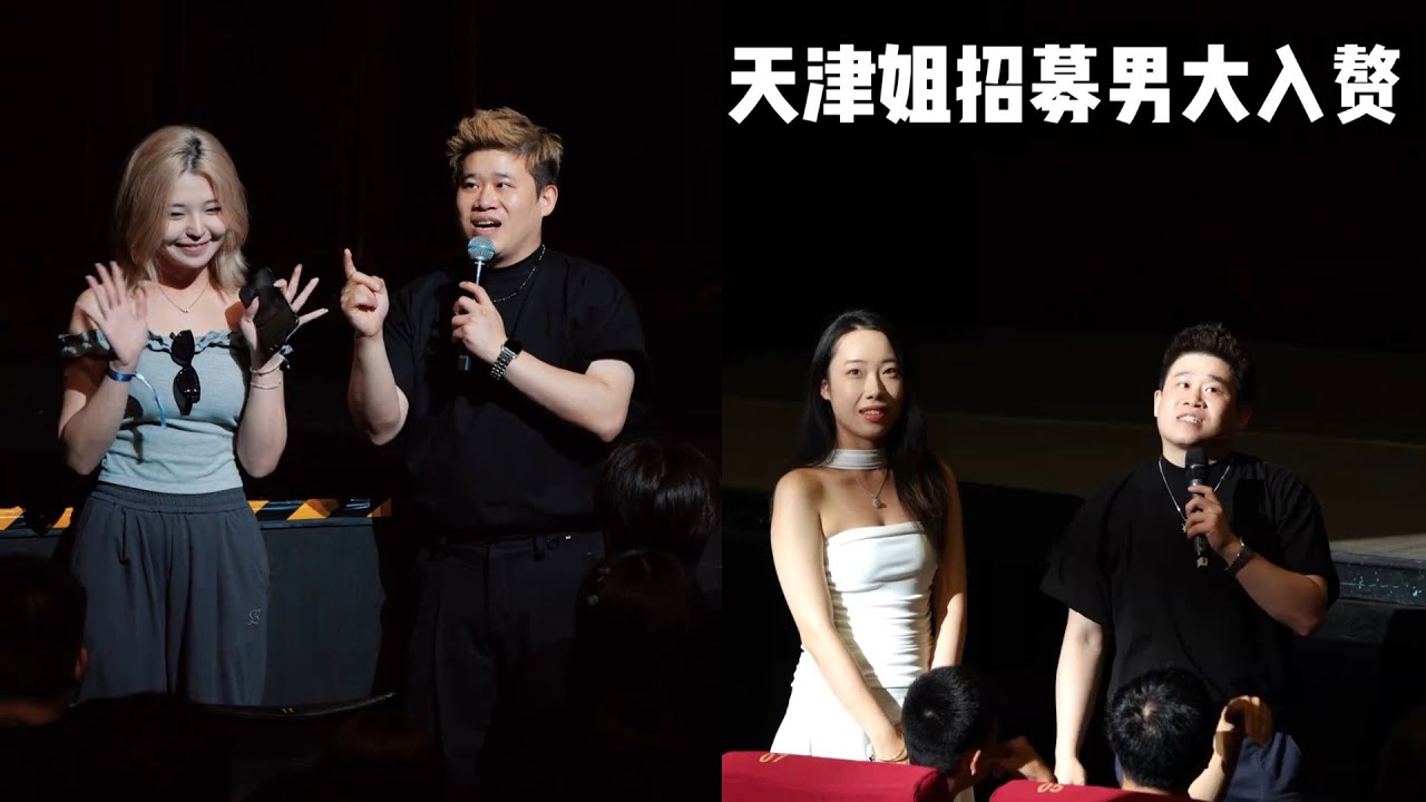 男大學生就業指南來了？  #二狗脫口秀#脫口秀  #搞笑 #即興表演