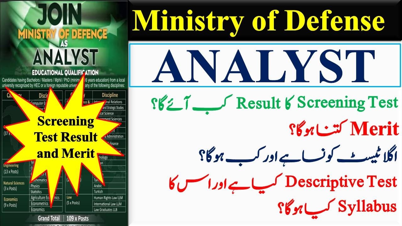 MOD Analyst Screening Test Merit, Passing Marks | Descriptive Test Syllabus | Analyst Past Paper |