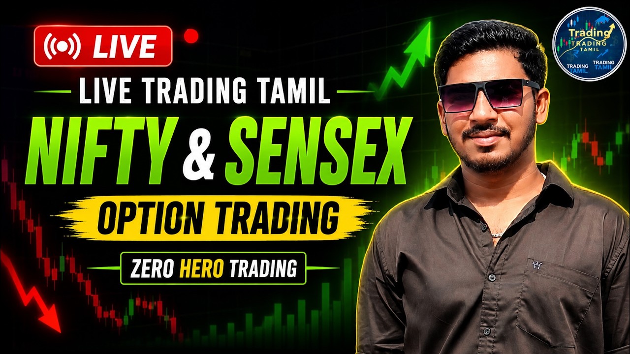 Nifty Live Trading Tamil | Bank Nifty & Sensex Live | 29 July #nifty50 #livetrading