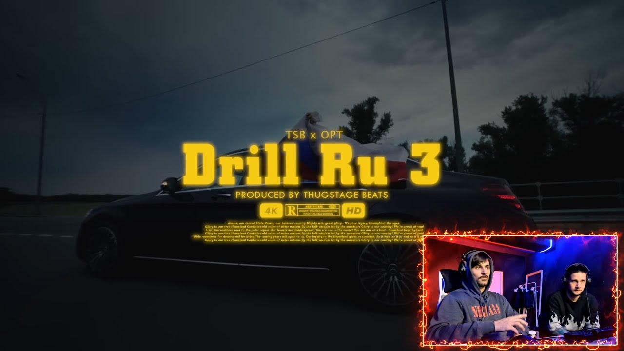 [РЕАКЦИЯ/REACTION] TSB ft. OPT - DRILL RU 3 (Official Music Video) #russiandrill