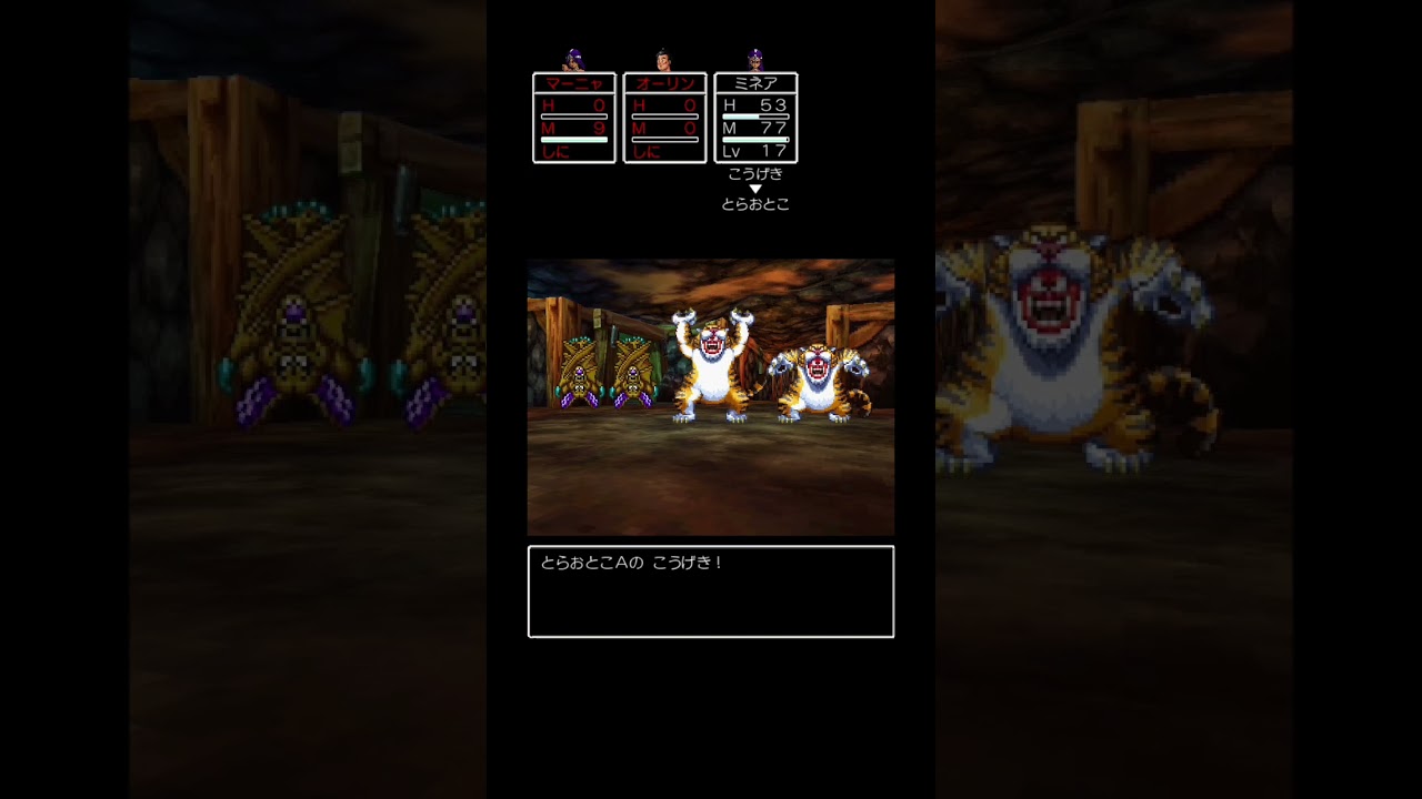 【DQ4】新アレを持った勇者達#レベル上げ100