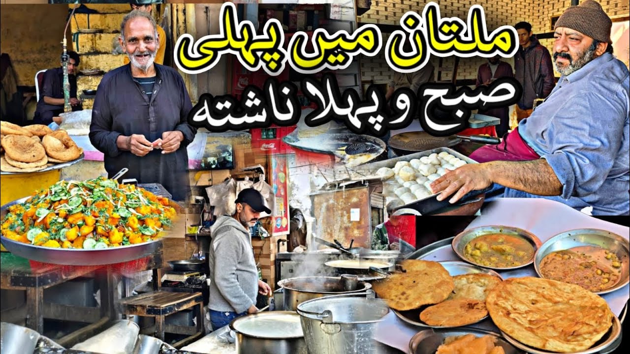 Multani Doli roti  Aalo bhaye chanay  Dolat gate ,Allah wasaya desi ghee puri Halwa ,Bali ki chai♥️