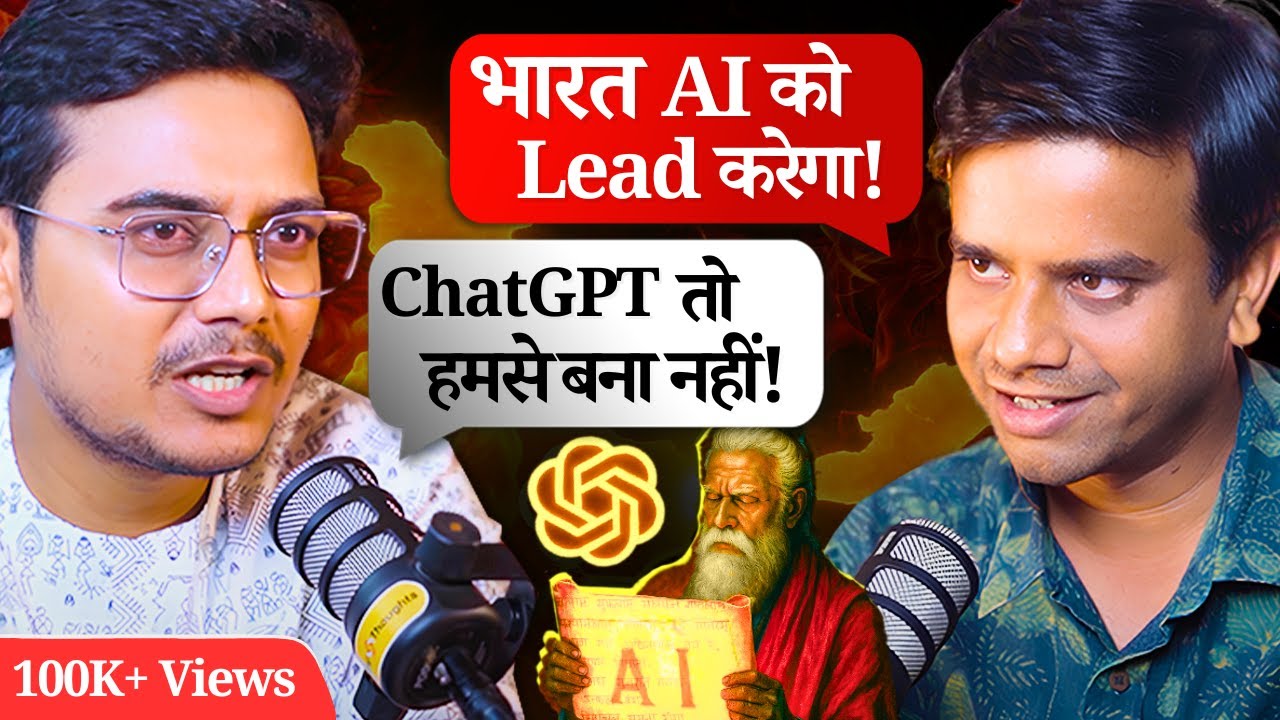 Can Ancient Indian logic beat Latest AI Models? | Hyper Quest Podcast ft. Ravi Singh Choudhary