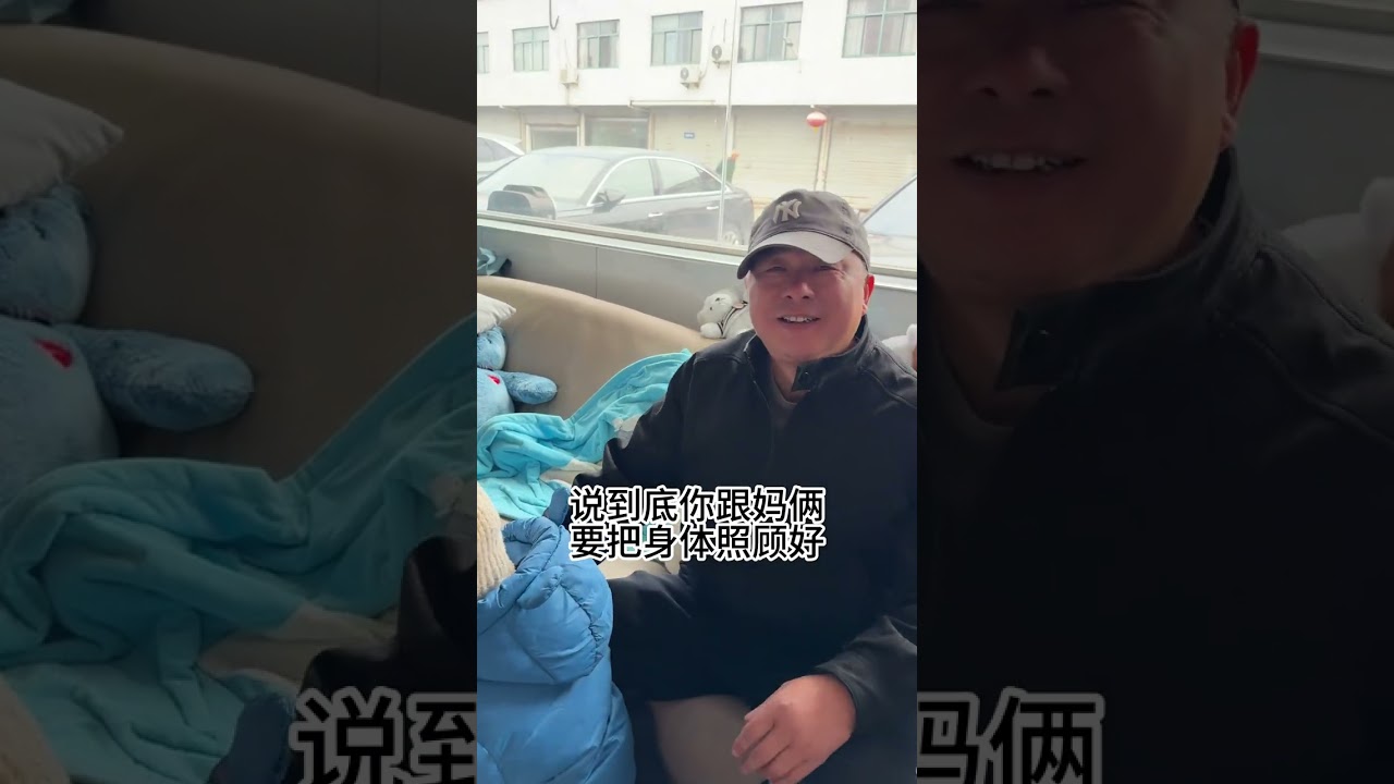 人生新的起点，共同努力，越来越好呀！#夫妻日常 #记录真实生活 #vlog日常