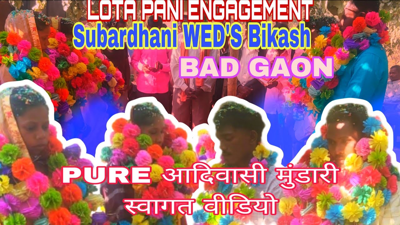 PURE मुंडारी आदिवासी स्वागत वीडियो || Subardhani WED'S Bikash Lota pani ||#hermanhembram8068 
