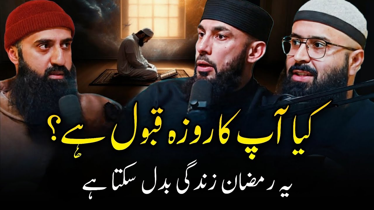 Is your fast accepted? This Ramadan can be life-changing || Tuaha Ibn Jalil 11th Hour Reminder 
