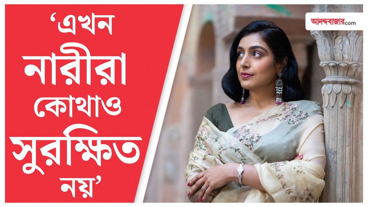 Padmapriya Janakiraman Interview | শারীরিক ট্রমাও একজন নারীর জীবনে ভয়ঙ্কর ক্ষতিকর: পদ্মপ্রিয়া