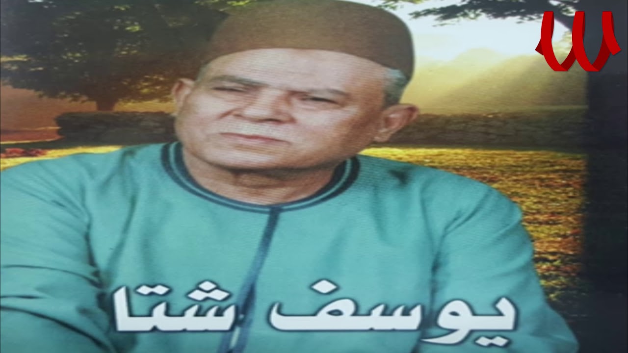 Youssif Sheta  -  Hagar W 3zz El3arab / يوسف شتا - قصة هاجر و عز العرب