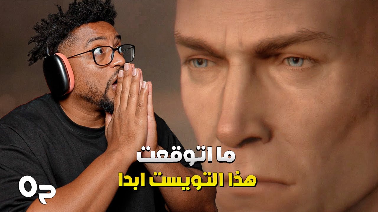 هيت مان ٢ | ح٥ | Hitman 2
