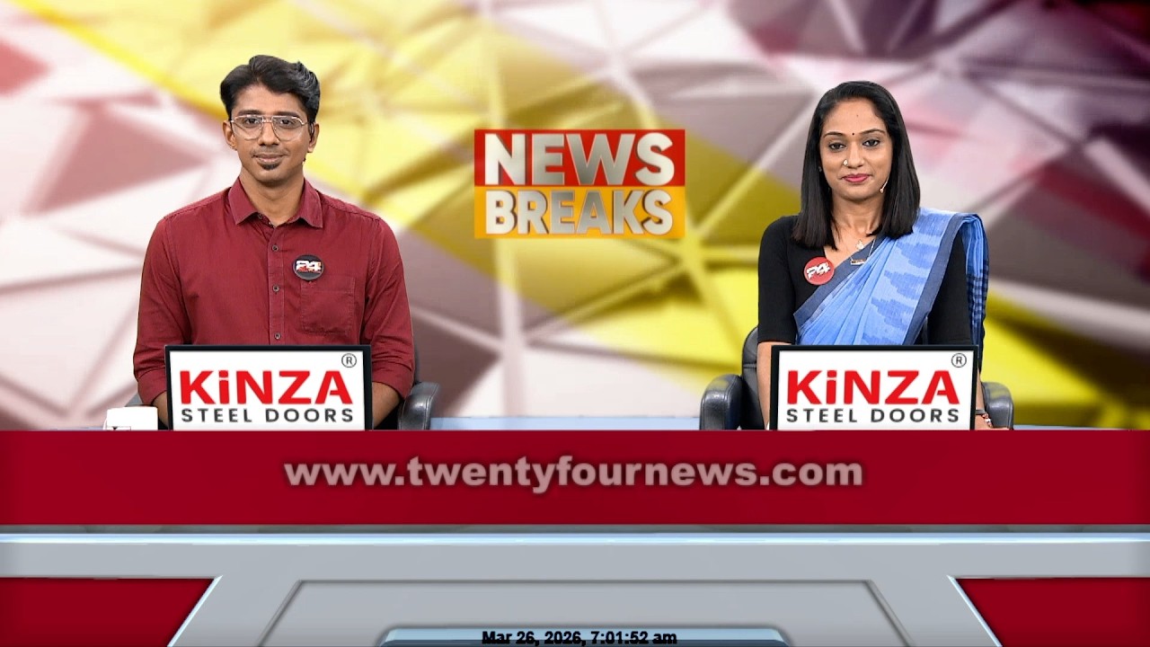 NEWS BREAKS | Gokul Ravi | Dilna Madhu | 26 March 2026 | 24 News