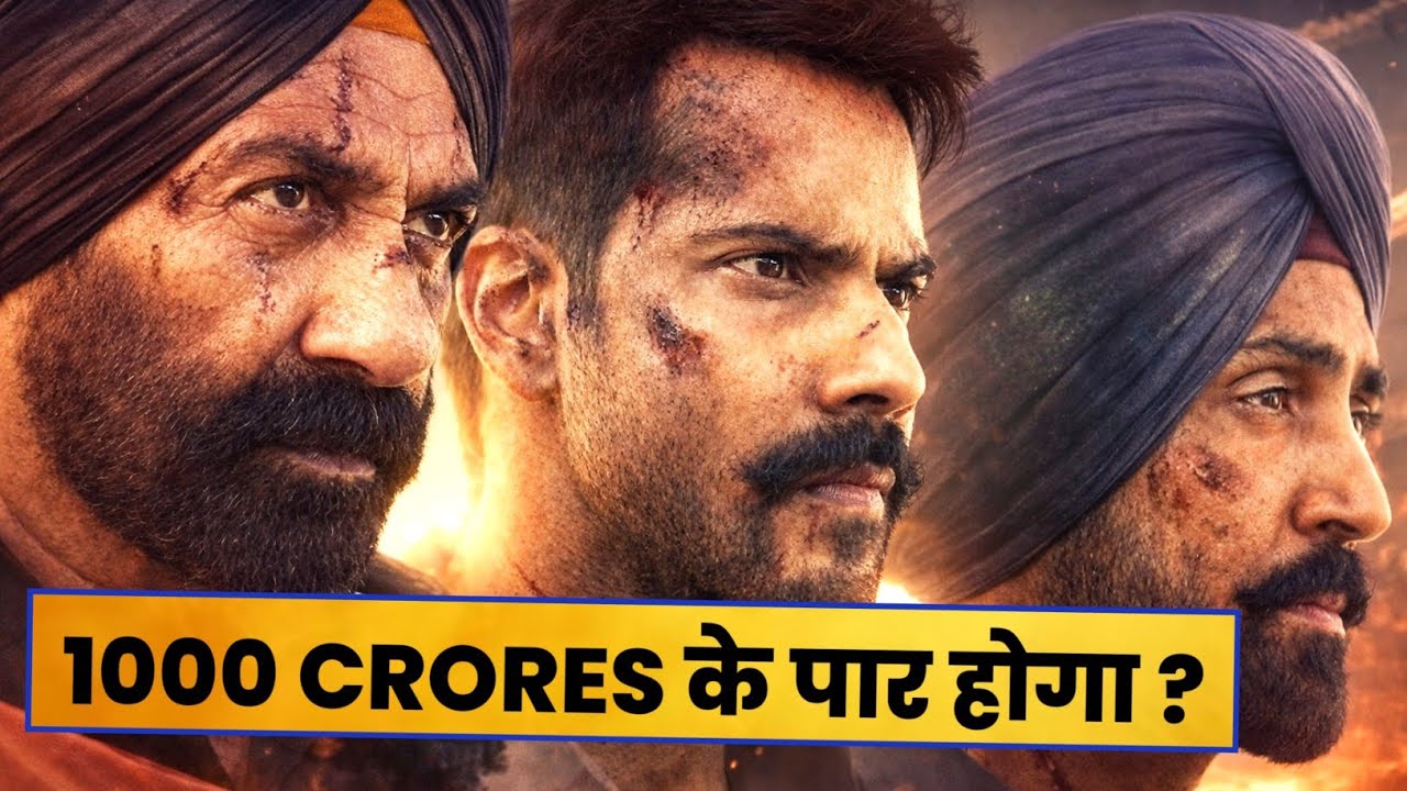 Border 2 Kya Gadar 2 Ka Record Todegi ? | Sunny Deol | Border 2 | Border 