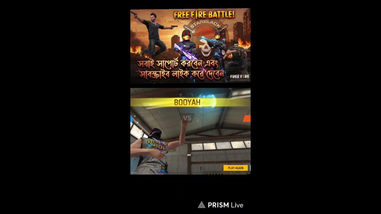 সবাই আমাকে সাপোর্ট করবেন