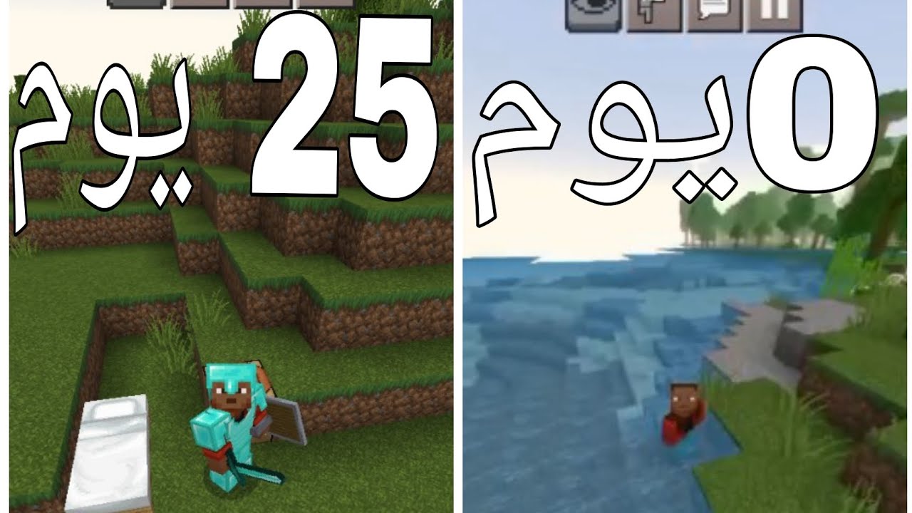 راح اقضي 100 يوم مقسما 4 أجزاء وعندي تحديات صعب لازم اعملها وإلا