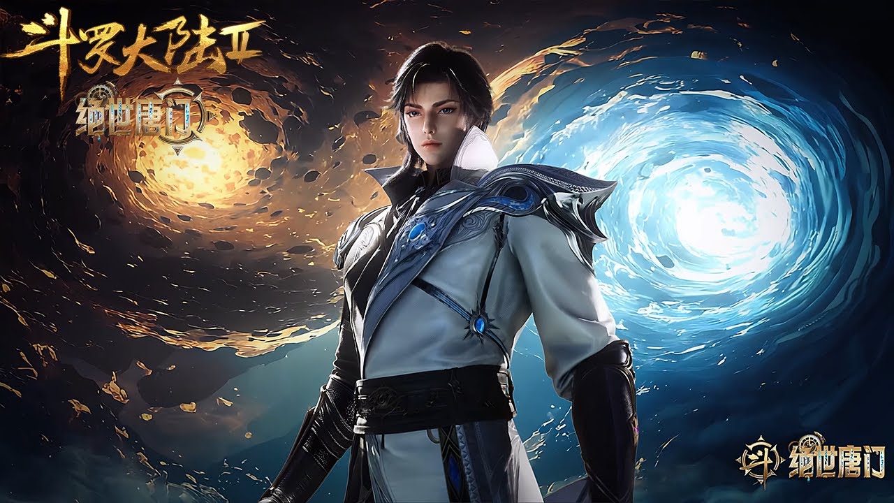 斗罗大陆2 EP115！霍雨浩隐藏实力扮猪吃老虎！下秒展露实力惊呆众人【斗罗大陆2 Soul Land2】