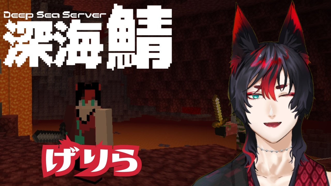 【Minecraft/縦型配信】朝活ゲリラ。雑談しながらのんびり整地しよう #でぃぷくら