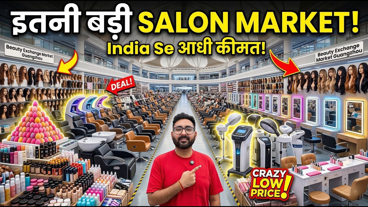 Inside China’s Biggest Salon Equipment Market | Import Beauty & Hair Products for High Profit