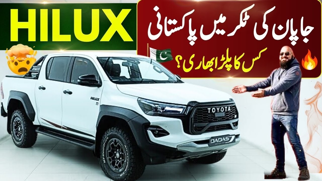 New Diesel And Petrol Prices And Pakistan&rsquo;s Beloved Toyota Hilux GR-S 2.8  | Still Worth Buying?