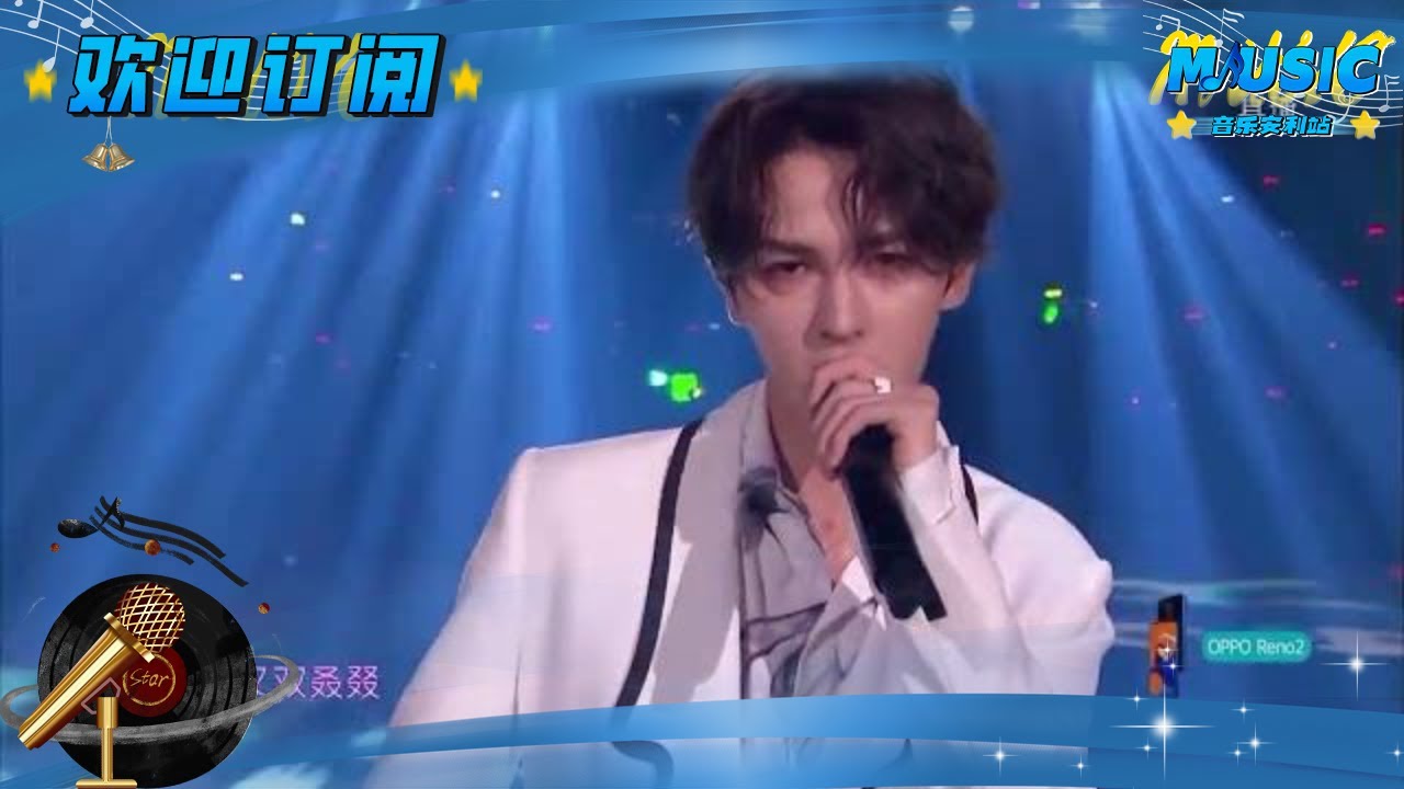朱正廷黄明昊《生僻字》A爆全场 这是什么神仙合唱 |流行音乐 #音乐安利站【live】