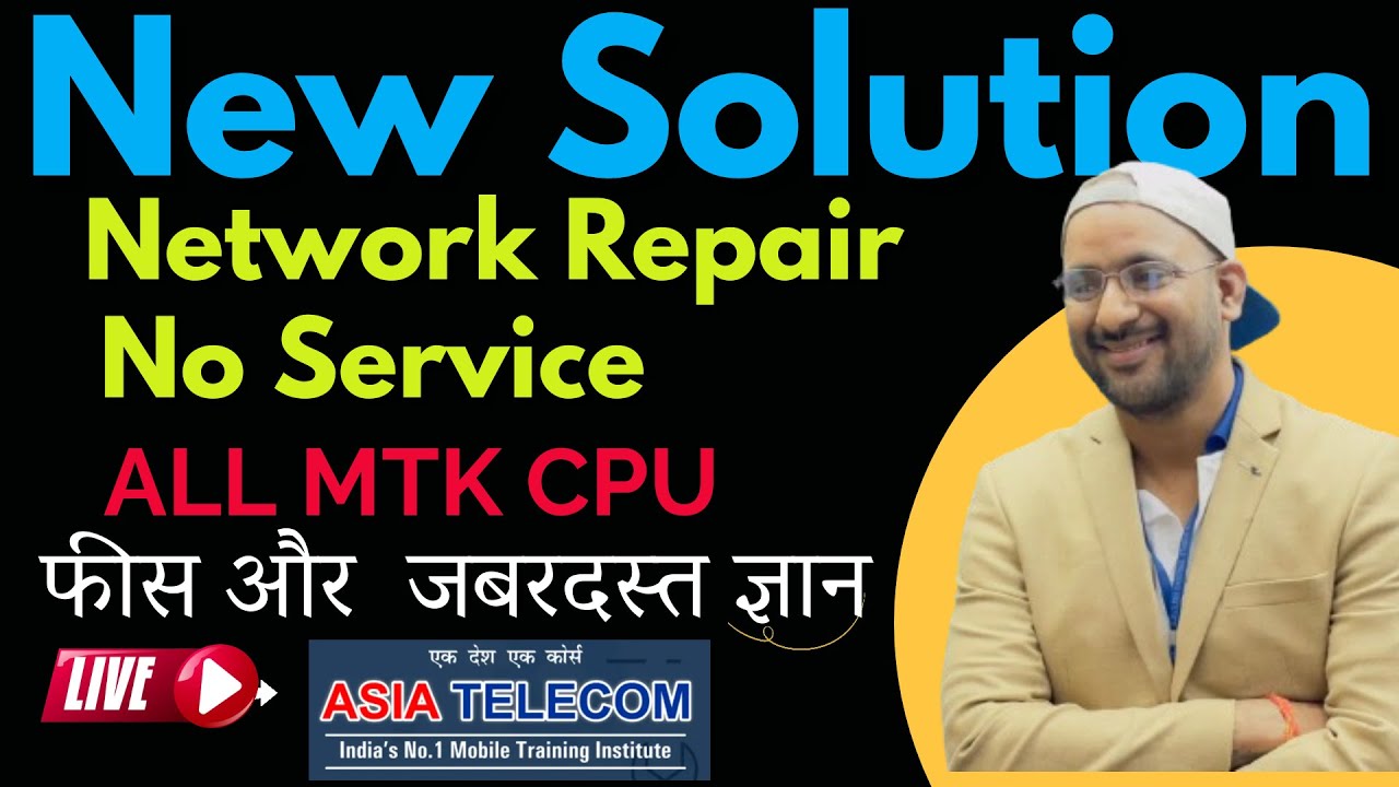 ALL MTK CPU Network Quick Solution For Mobile Technicians !!!