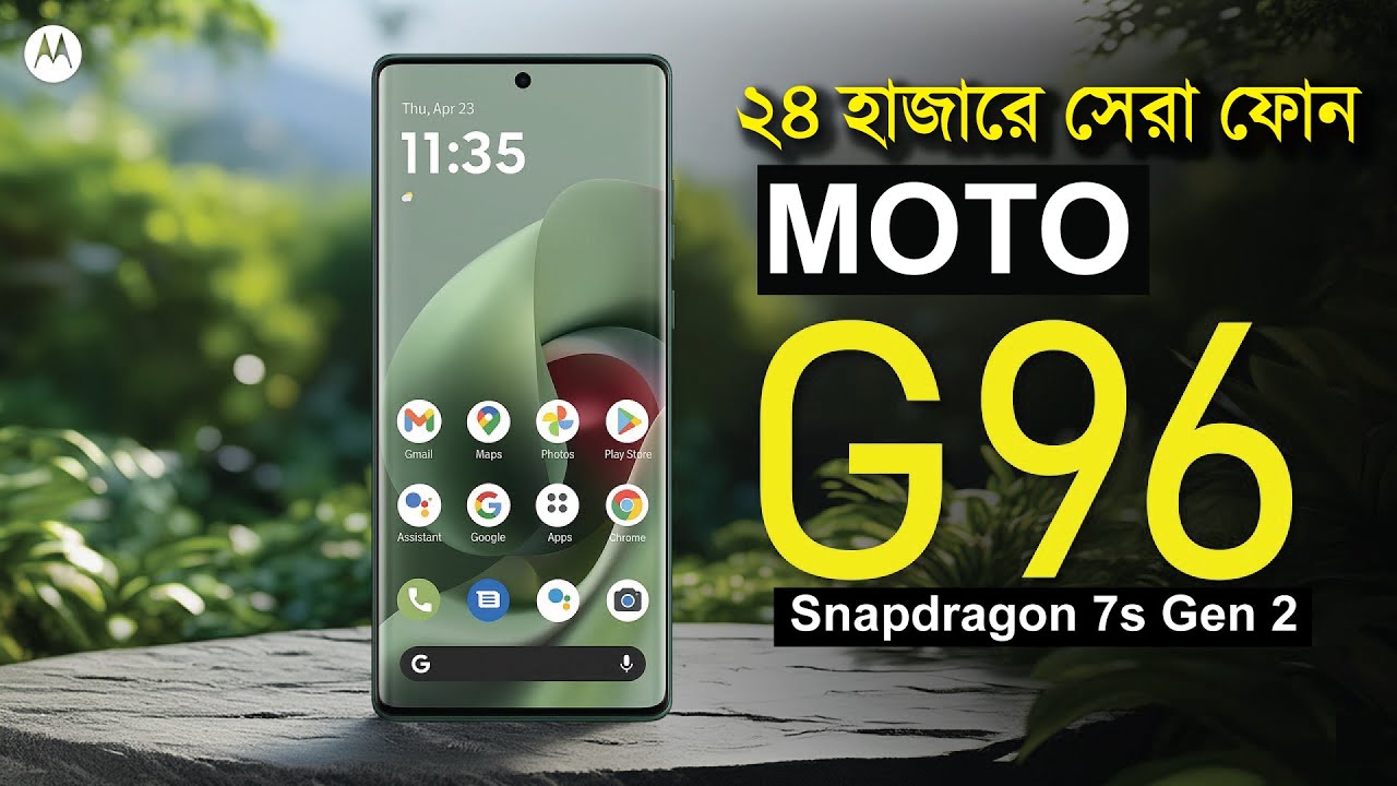 Motorola Moto G96 price and review in Bangla | First Impression Motorola 2025