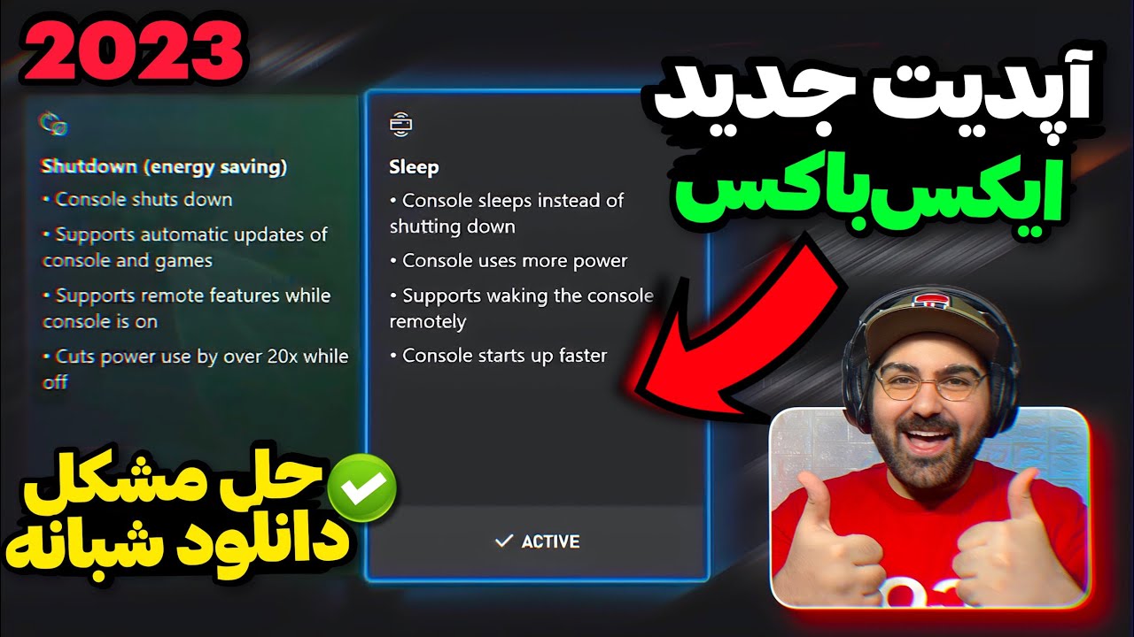 بررسی تغییرات آپدیت جدید و مهم کنسول‌های ایکس باکس✅ راه حل مشکل قطع شدن دانلود در حالت Sleep Mode