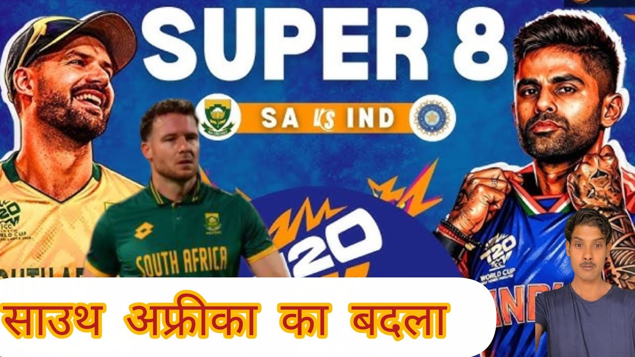 South Africa Ne Liya India Se Badla | T20 World Cup 2026 | Ind Vs SA | David Miller | Mehdi Hasan 