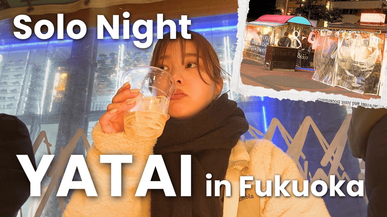 Alone in Fukuoka at Night 🇯🇵 | Yatai Street Food🍺, Night Walk & Late-Night Café 🍰🚶‍♀️