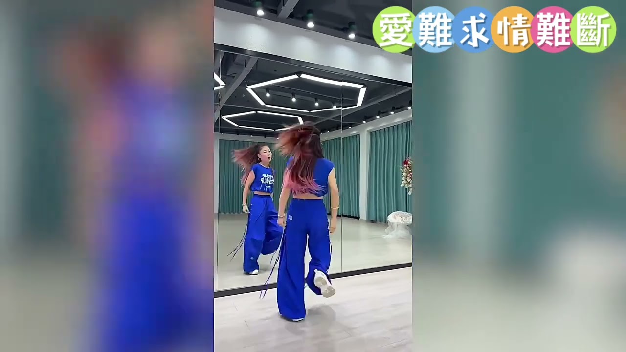 愛難求情難斷￼