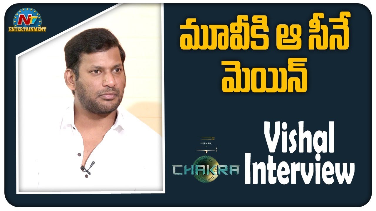 Hero Vishal And Director MS Anandan  Interview | Vishal​​ Chakra Movie Team Interview | Ntv Ent
