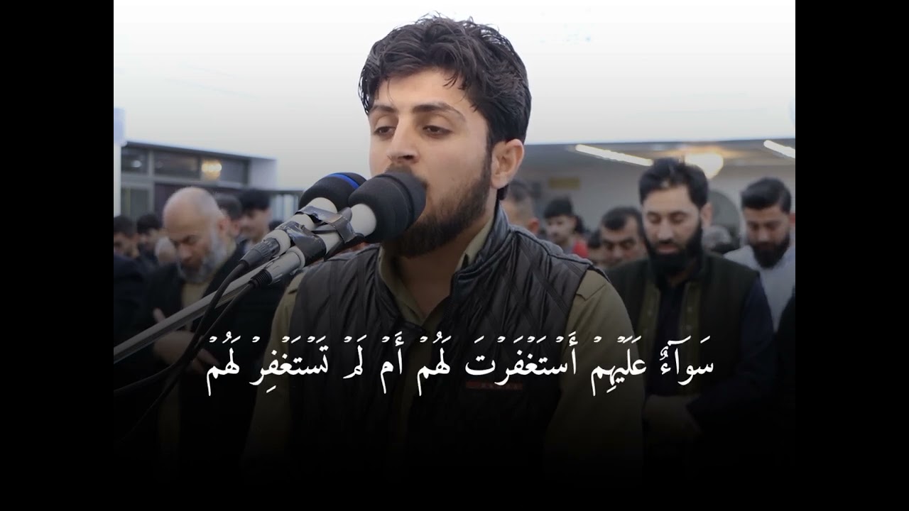 سورەتی (المنافقون) بە تەفسیری کوردی - جێگر سەردار - ڕەمەزانی ١٤٤٥