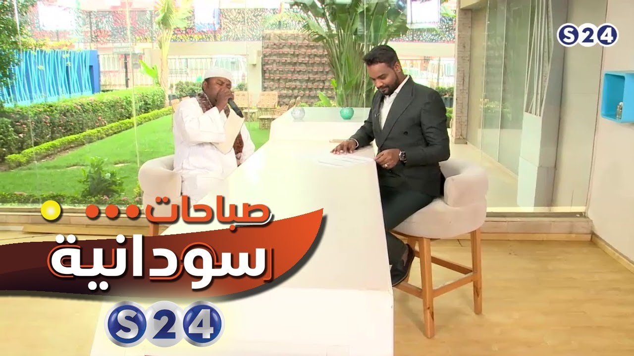 المادح عبده شرف - صباحات سودانية