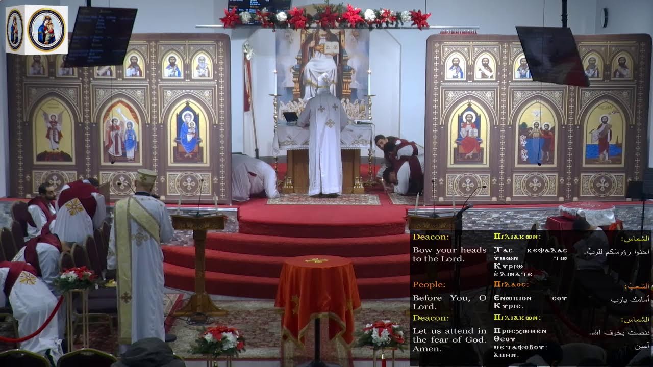 New Year's Eve & Divine Liturgy 12/31/2025