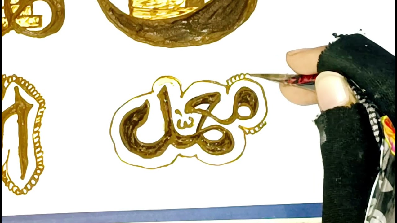Arabic calligraphy with muhammad name mehndi design #mehmdi 