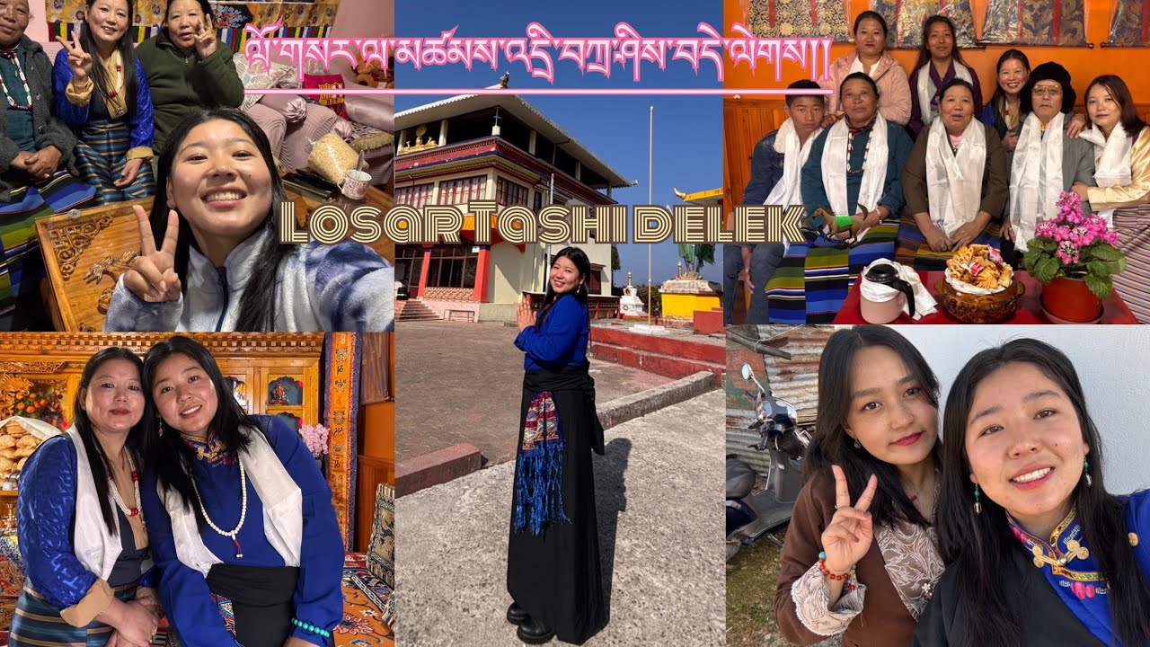 Happy Losar 2026 🐎 🎊 ལོ་གསར་བཀྲ་ཤིས་བདེ་ལེགས་ཞུ།🥳/#losarvlog #tibetanvlogger #tibetan #familyvlog 