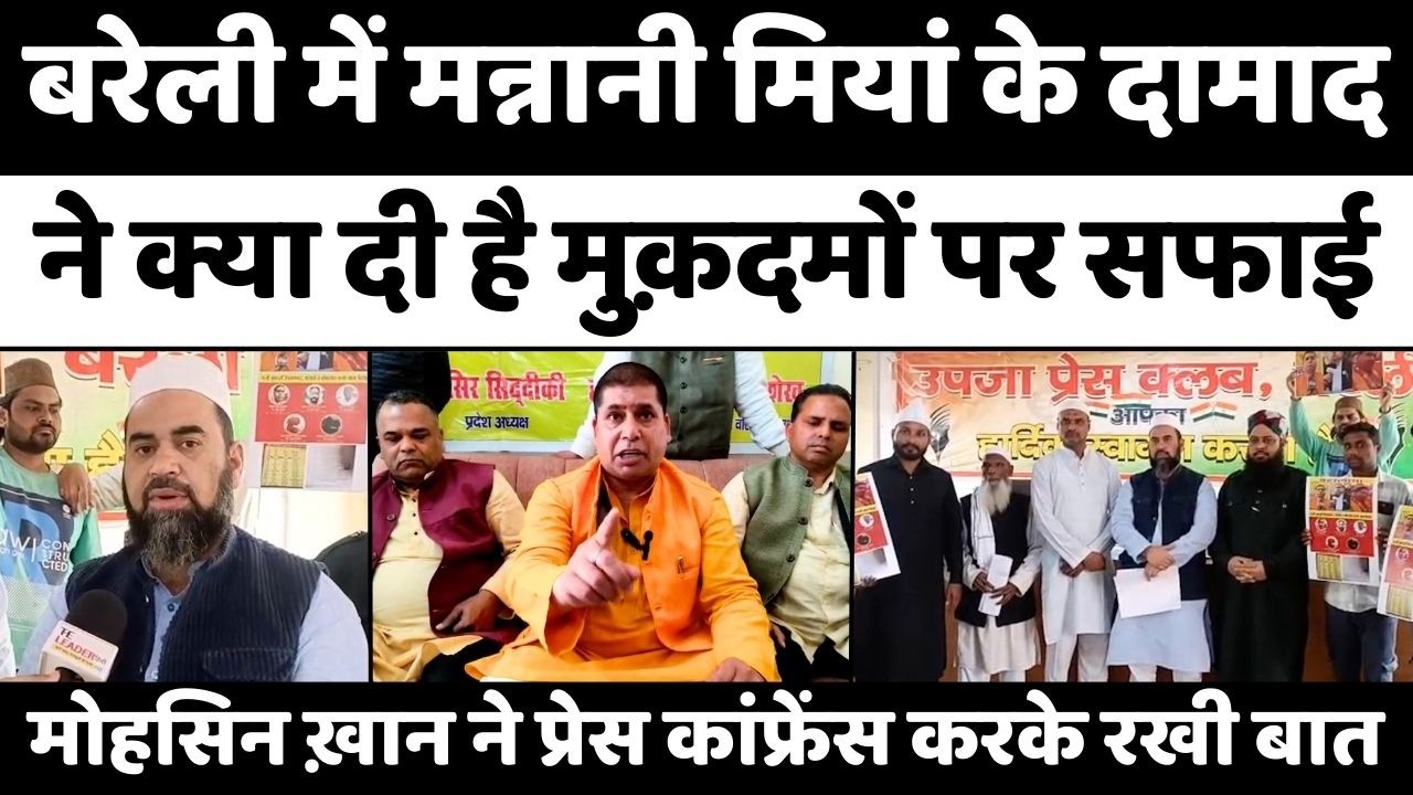 सवालों में मन्नानी मियां के दामाद, अब उनका जवाब | Mohsin Khan | Nasir Siddiqui | Police | UP News
