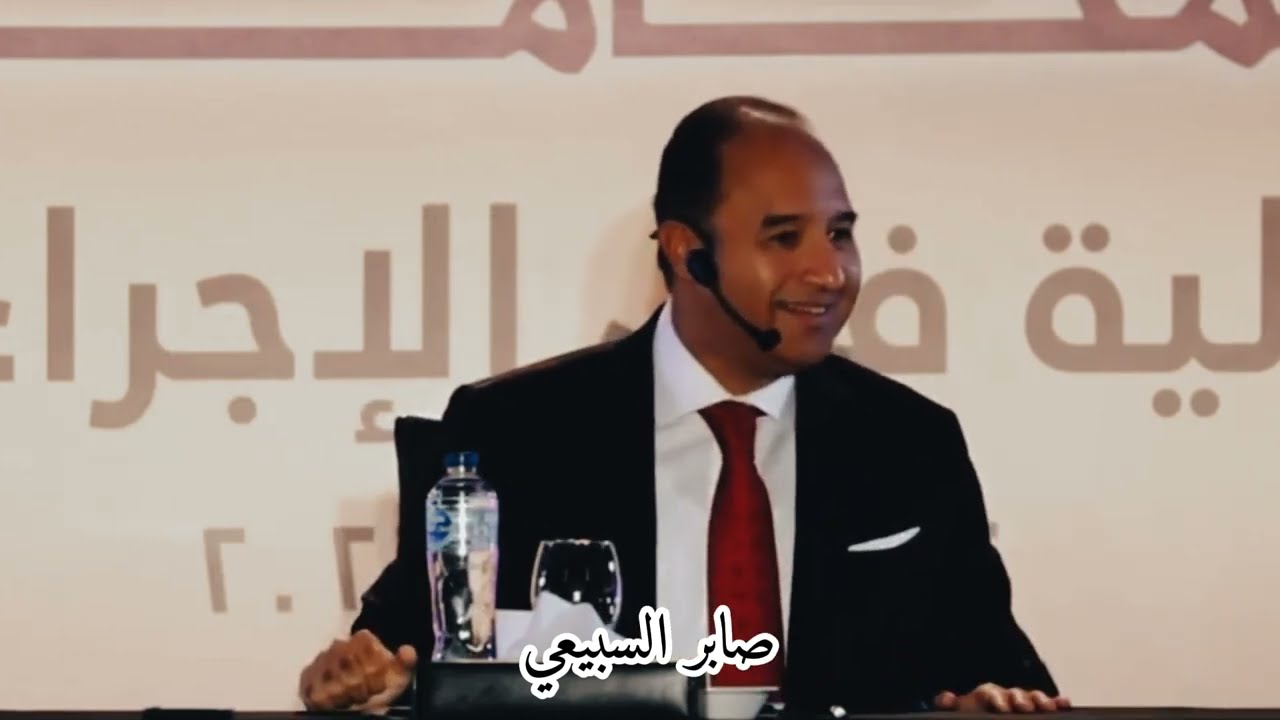 امر الاحالة في الجنايات II  الدكتور محمد ابو شقة