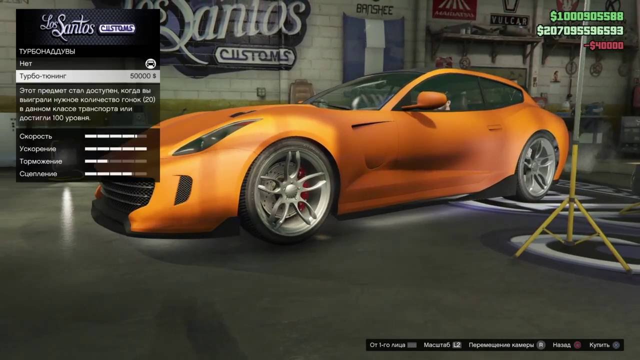 GTA 5 ONLINE- finance and felony UPDATE