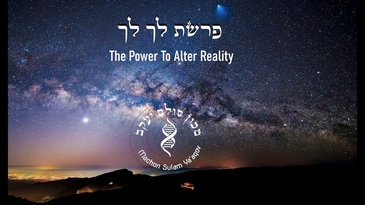Parashat Lekh Lekha: The Power To Alter Reality