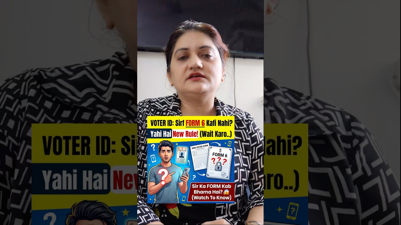 sir form for new voter, Sir deleted online apply, how to get new voter id card online#india #ytviral