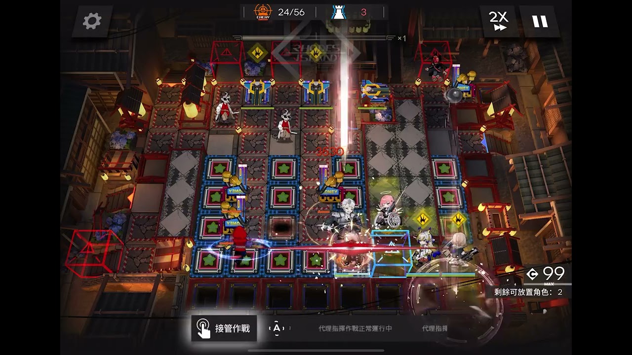 AT-EX8羅比隊(四人）