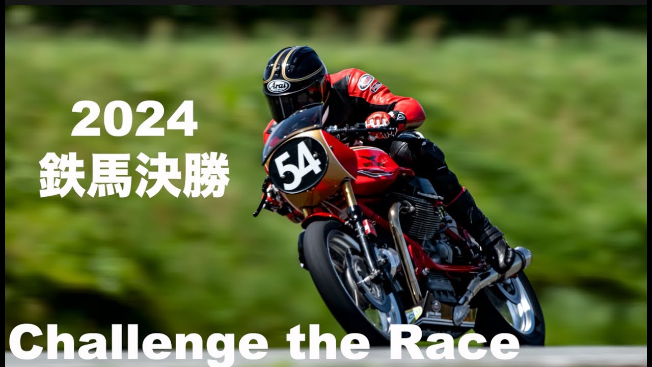 Moto Guzzi LeMans3 Racing 