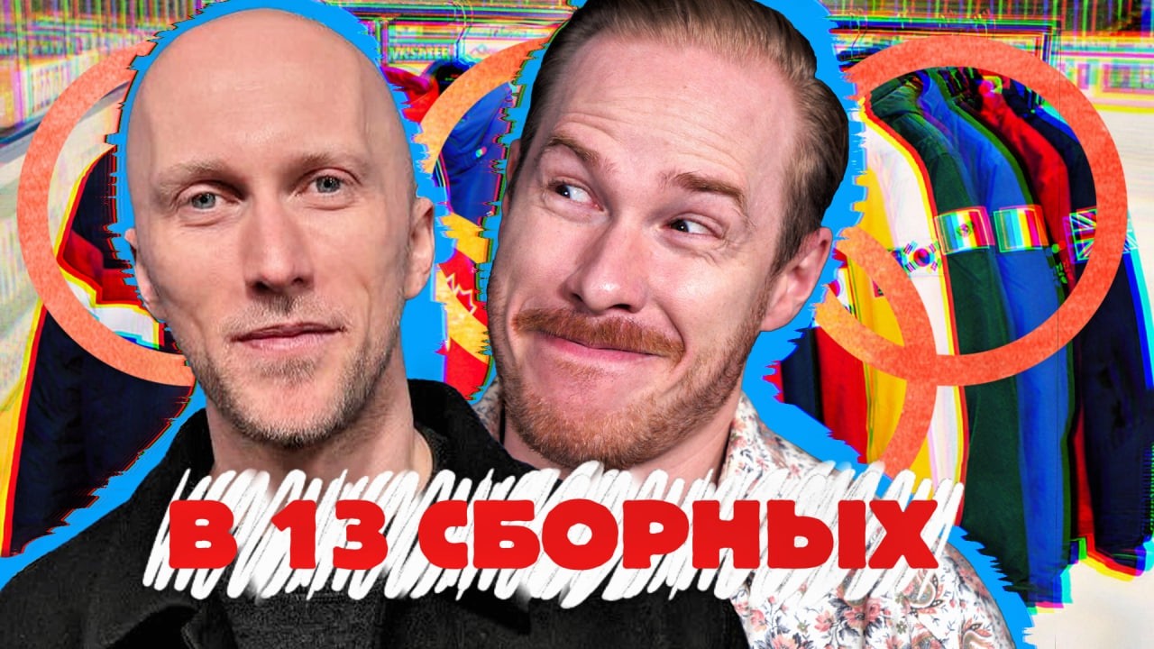 Тренер-мем Олимпиады || Кофе против деменции || Побег от замужества в облике змеи