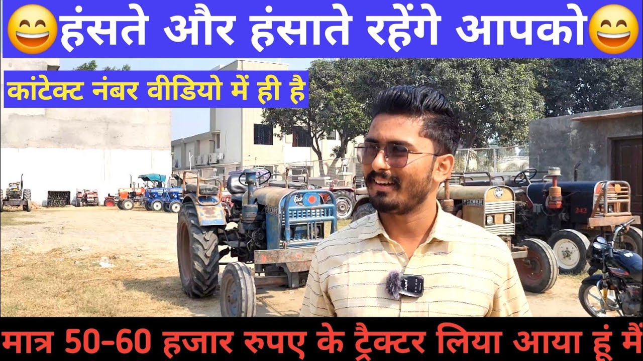 श्याम भाई ने कर दी है ट्रैक्टरों की भीड़ अब हर एक ट्रैक्टर रखूंगा मैं शामली ट्रैक्टर मंडी