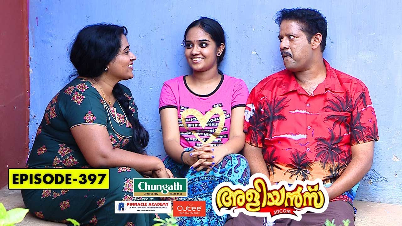 Aliyans - 397 | പെൺപുലി | Comedy Serial (Sitcom) | Kaumudy