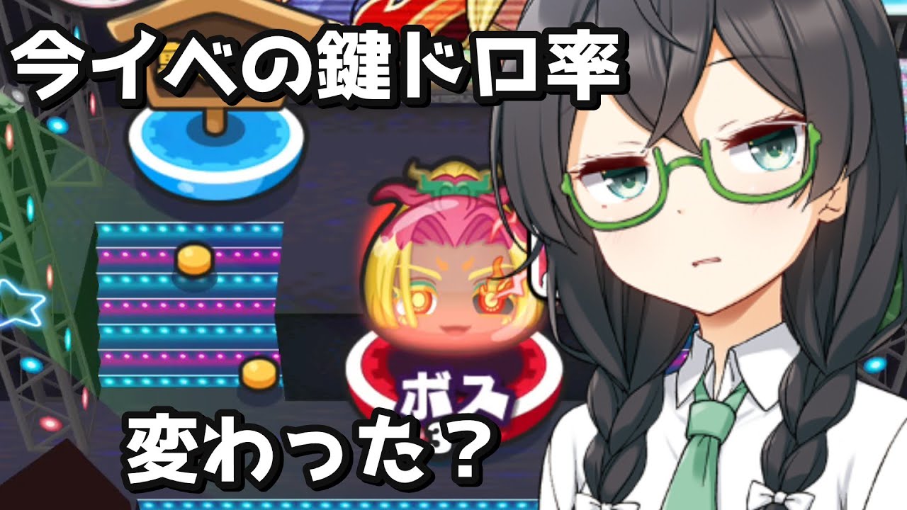 【妖怪ウォッチぷにぷに】今イベ初動画で横転【アイロワイベント】