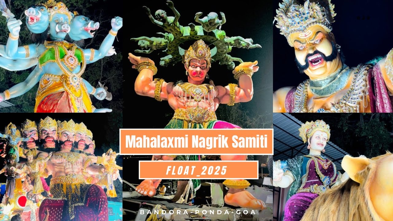 Mahalaxmi Nagrik Samiti | Bandora Ponda Goa | Float 2025 Vlog 01 #shigmotsav #shigmo #float #goa