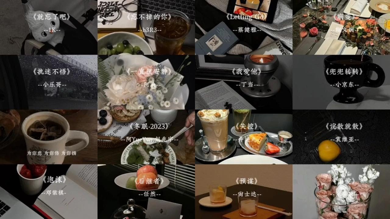 深夜emo歌曲大合集来啦# 音乐 # 戴上耳机 # 音乐分享 # emo # 音乐合集