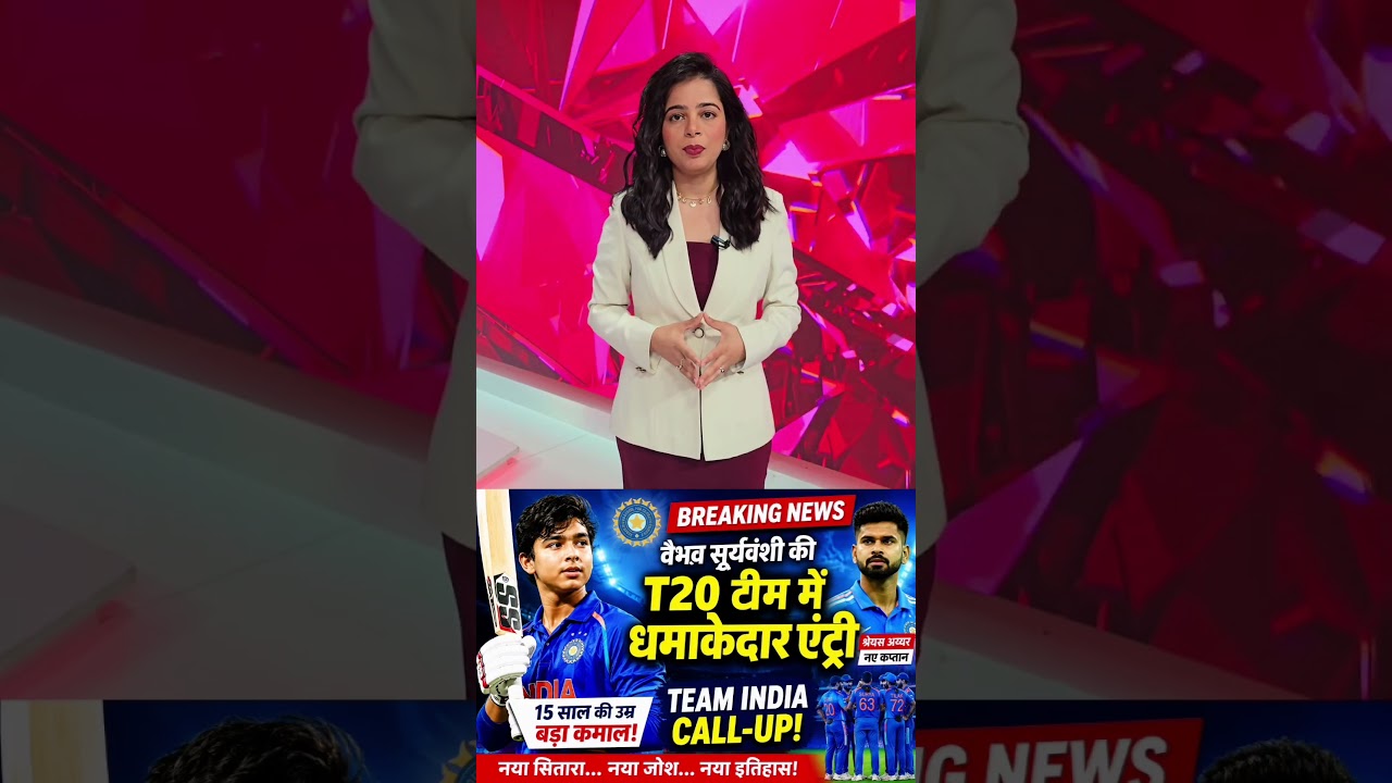 Vaibhav Suryavanshi&rsquo;s Explosive Entry into India&rsquo;s T20 Team! 🔥🏏
