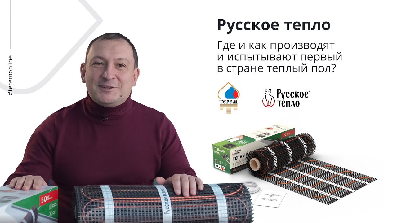 В гостях у ГК &laquo;ССТ&raquo;